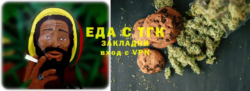 Cannafood марихуана  закладки  kraken сайт  Володарск 