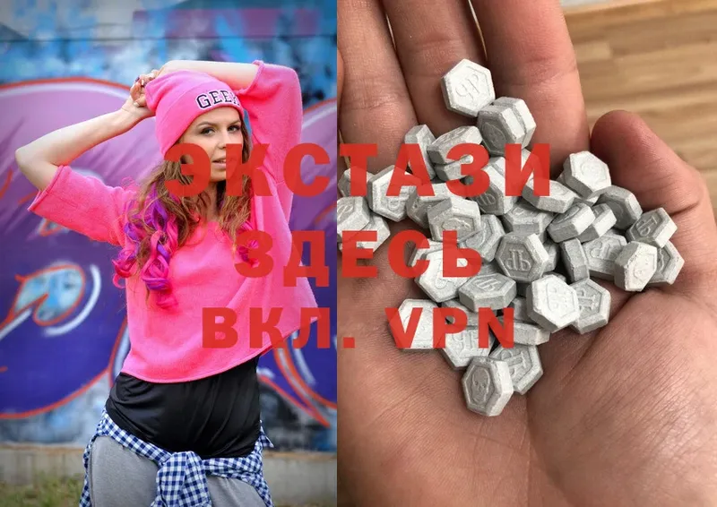 Ecstasy louis Vuitton Володарск